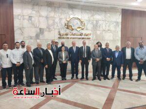 akhbarelsaa.com PR8PS918