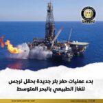 akhbarelsaa.com Pt3fCaTK