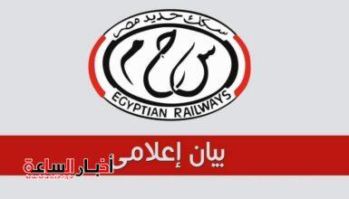 akhbarelsaa.com Q2MPvqBr