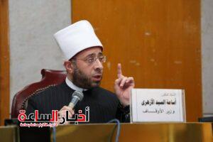 akhbarelsaa.com QBNF0M26