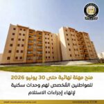 akhbarelsaa.com SxdtBrTL