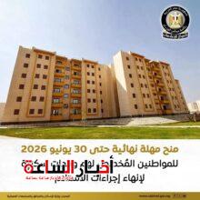 akhbarelsaa.com SxdtBrTL