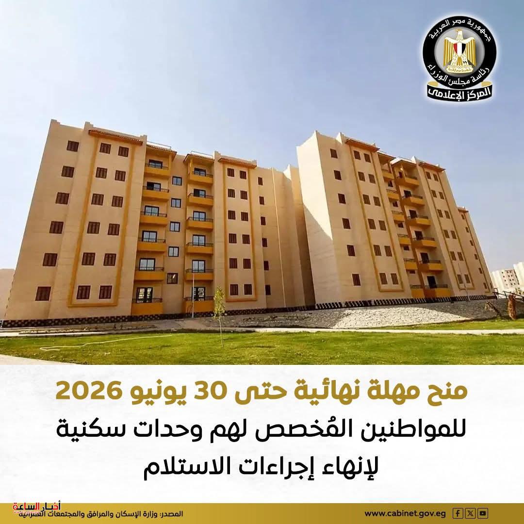 akhbarelsaa.com