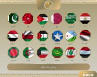 akhbarelsaa.com TeRp4A7v