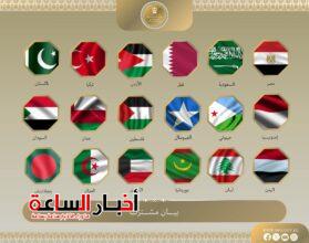 akhbarelsaa.com TeRp4A7v