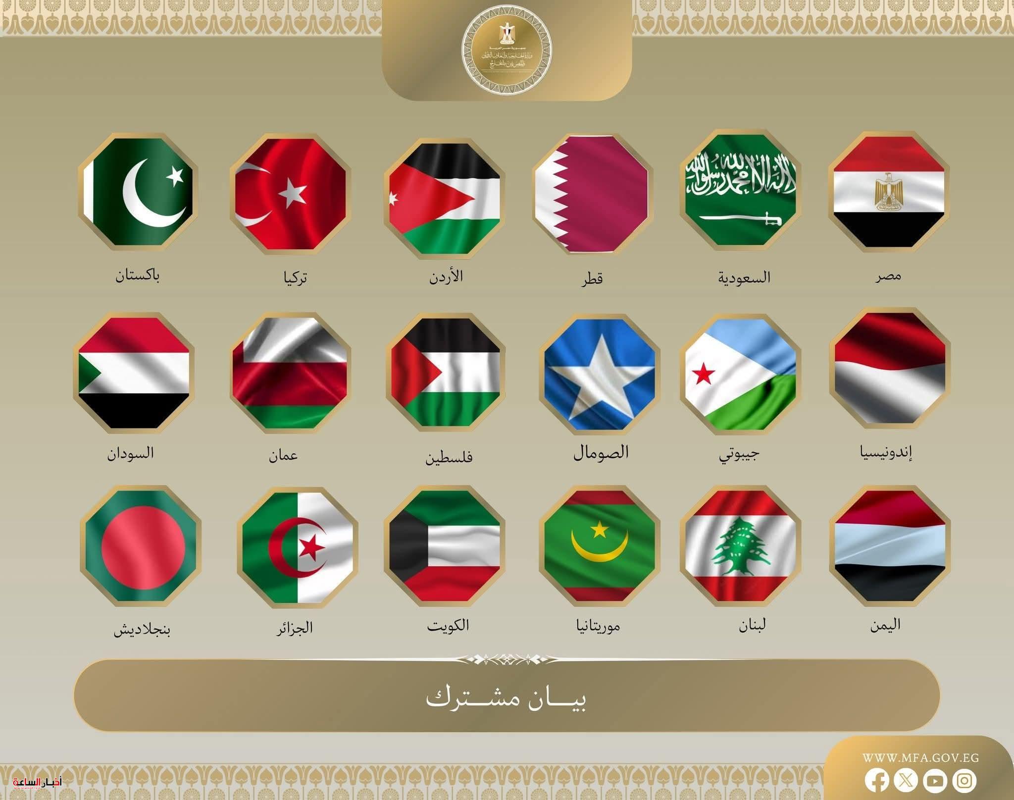 akhbarelsaa.com TeRp4A7v