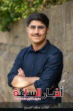 akhbarelsaa.com X2yRsSQw