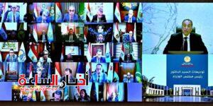 akhbarelsaa.com Xg9UCrbW