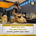 akhbarelsaa.com YEtu7kbg