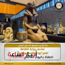 akhbarelsaa.com YEtu7kbg