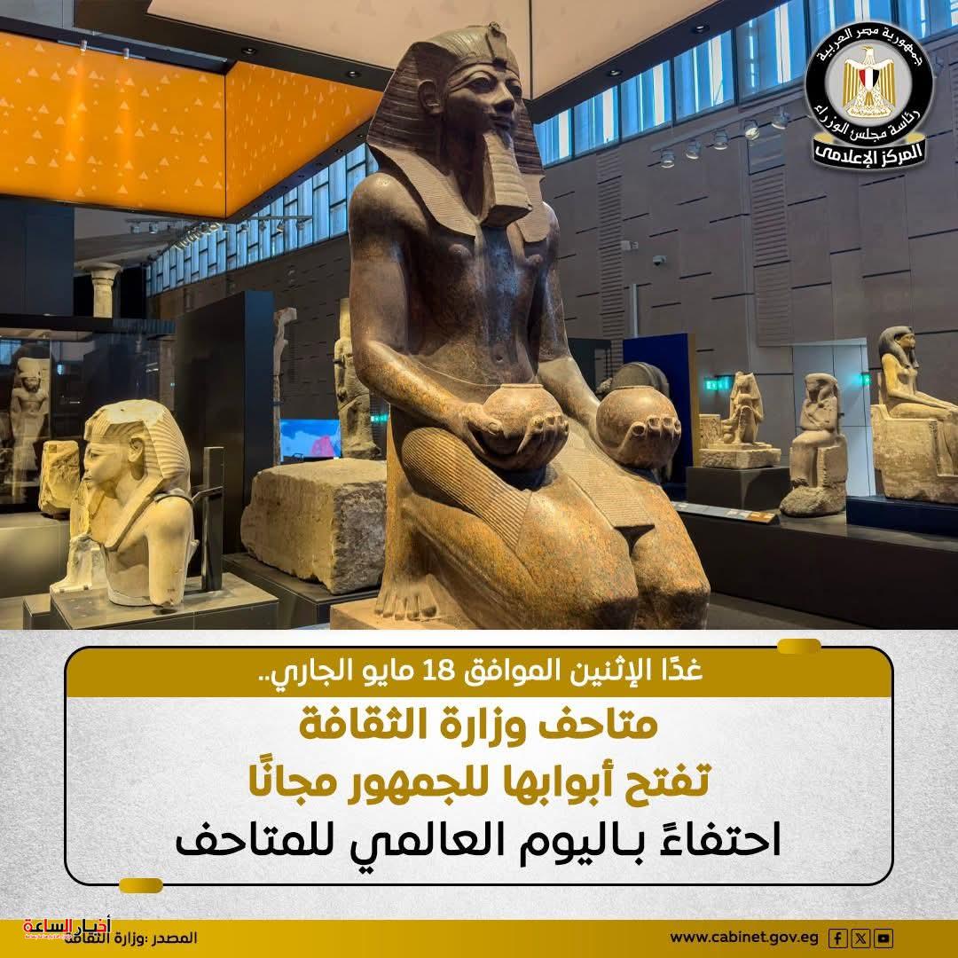 akhbarelsaa.com YEtu7kbg