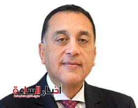 akhbarelsaa.com Z2RvIojf