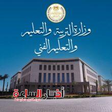 akhbarelsaa.com ZuDplq6p
