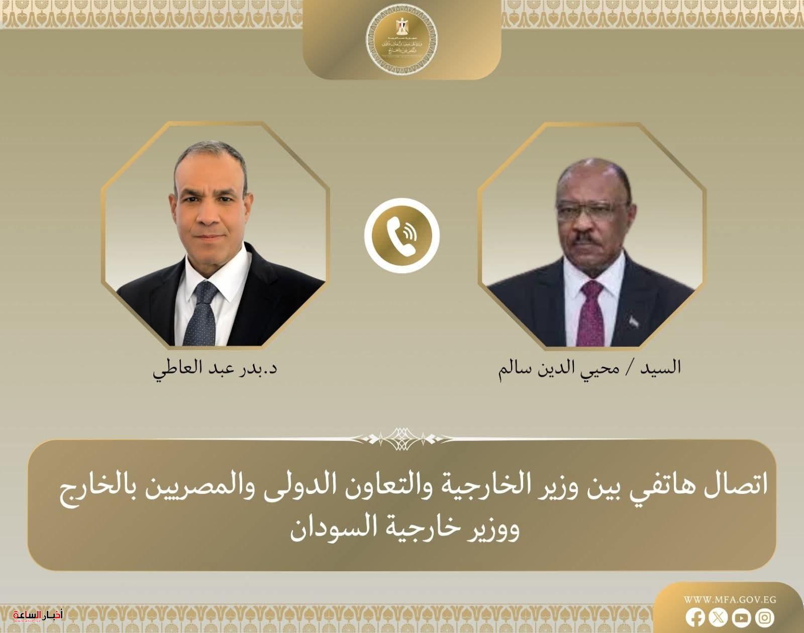 akhbarelsaa.com aE9JlLaM