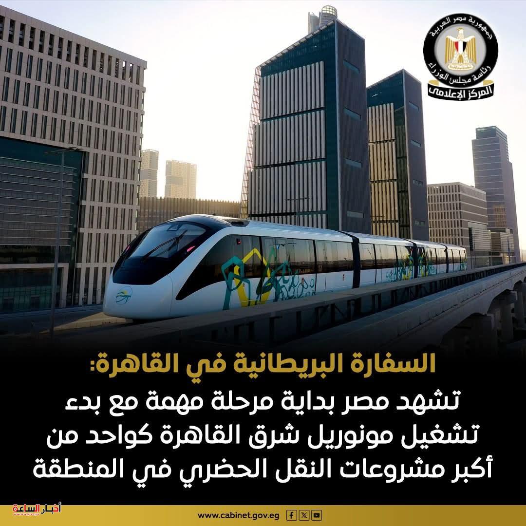 akhbarelsaa.com