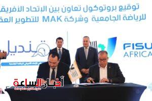 akhbarelsaa.com ePNrVfkm