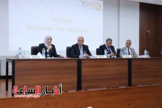 akhbarelsaa.com eigsmHw8