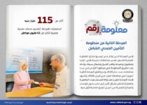 akhbarelsaa.com fWXJO8wZ