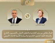 akhbarelsaa.com hqjvzGaT