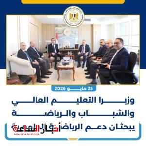akhbarelsaa.com jFaKOa6P