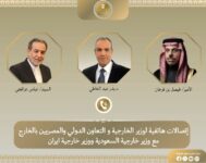 akhbarelsaa.com jlKcOHSb