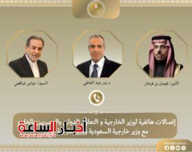 akhbarelsaa.com jlKcOHSb