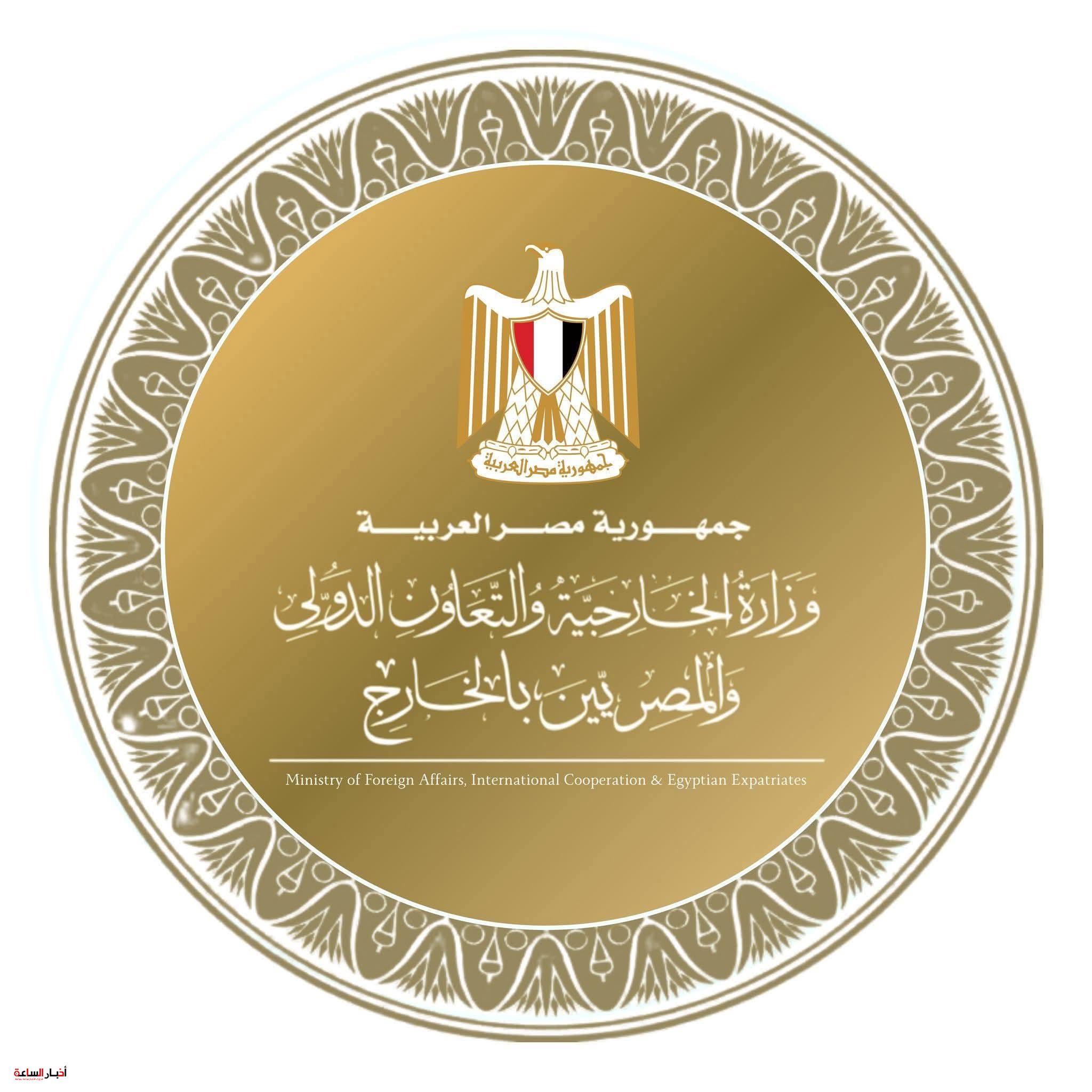 akhbarelsaa.com