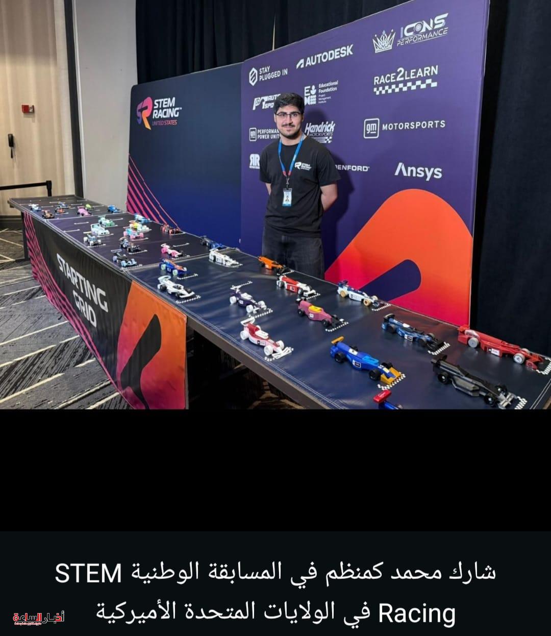 akhbarelsaa.com