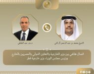 akhbarelsaa.com rw1Y6XNV