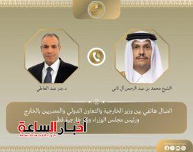 akhbarelsaa.com rw1Y6XNV