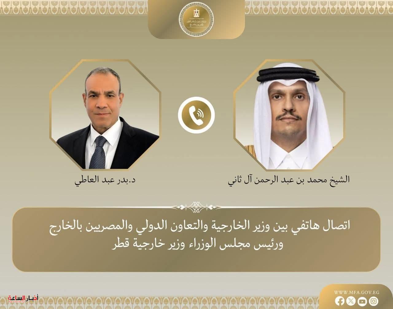 akhbarelsaa.com rw1Y6XNV