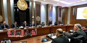 akhbarelsaa.com uBNmOYpc