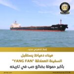akhbarelsaa.com vESGTqIN