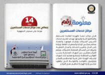 akhbarelsaa.com vUzNBbfr