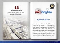 akhbarelsaa.com wXNhJ4va