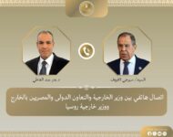 akhbarelsaa.com wcxApV4C