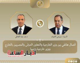 akhbarelsaa.com wcxApV4C