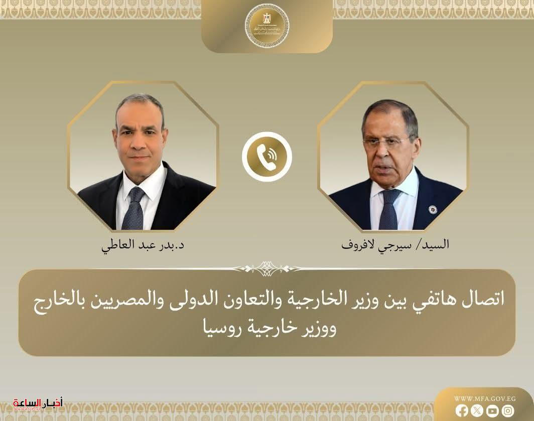 akhbarelsaa.com