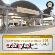 akhbarelsaa.com xNd8GVK1