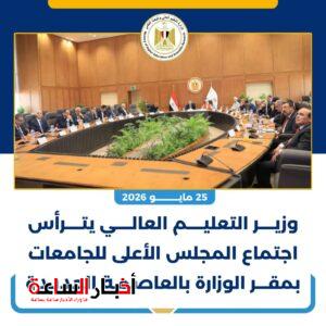 akhbarelsaa.com xzqrTfju