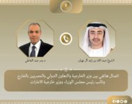 akhbarelsaa.com z9UtDjeO
