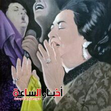 akhbarelsaa.com zyBLfYnM