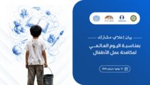 akhbarelsaa.com 0lxue5Qc