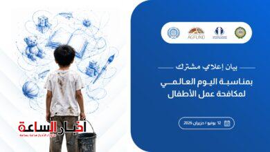 akhbarelsaa.com 0lxue5Qc
