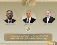 akhbarelsaa.com 56iy6eYi