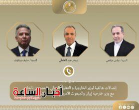 akhbarelsaa.com 56iy6eYi