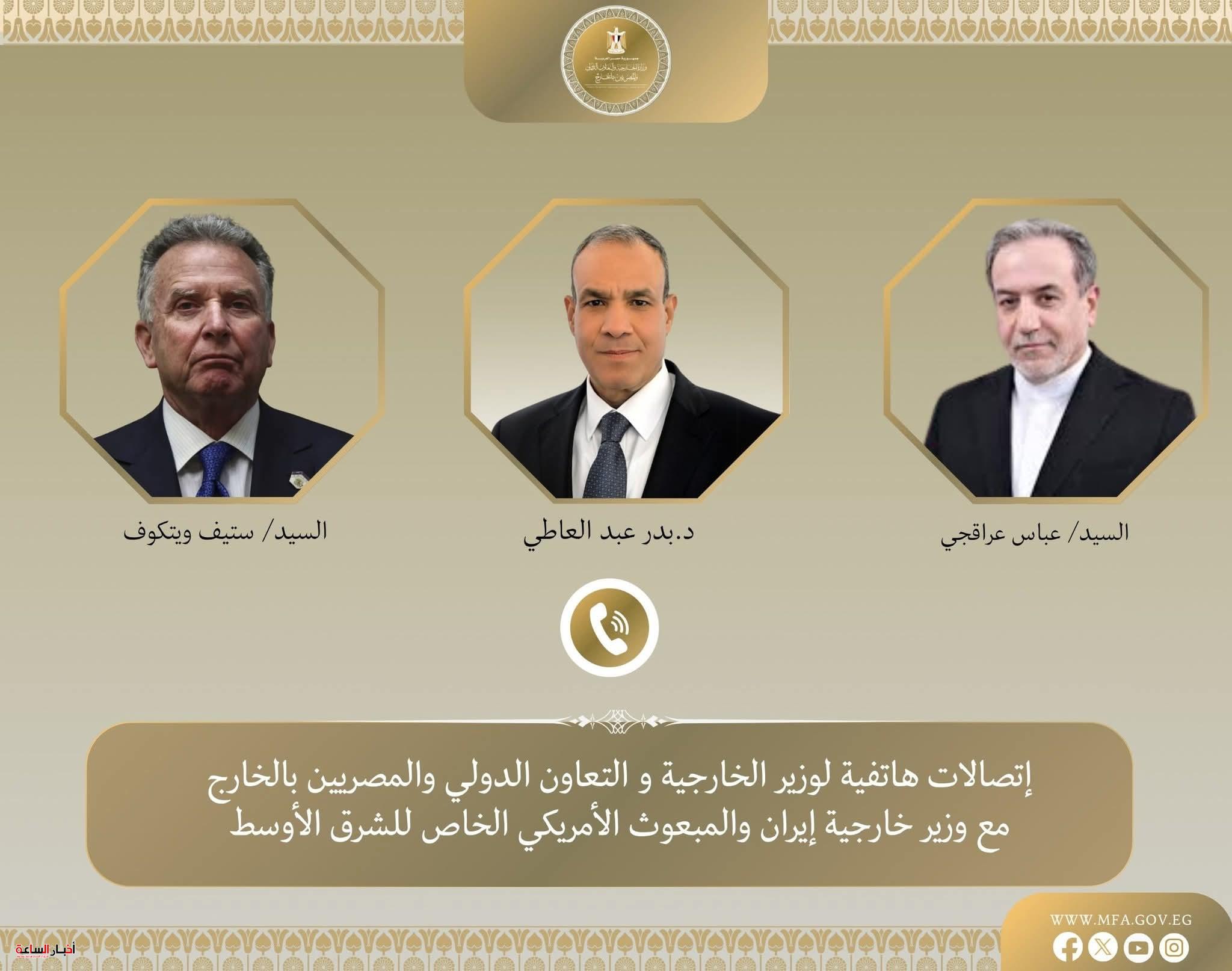 akhbarelsaa.com 56iy6eYi