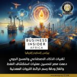 akhbarelsaa.com 5S5gUNGq