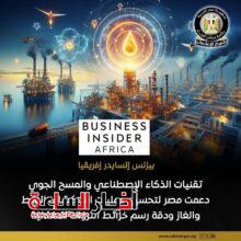 akhbarelsaa.com 5S5gUNGq