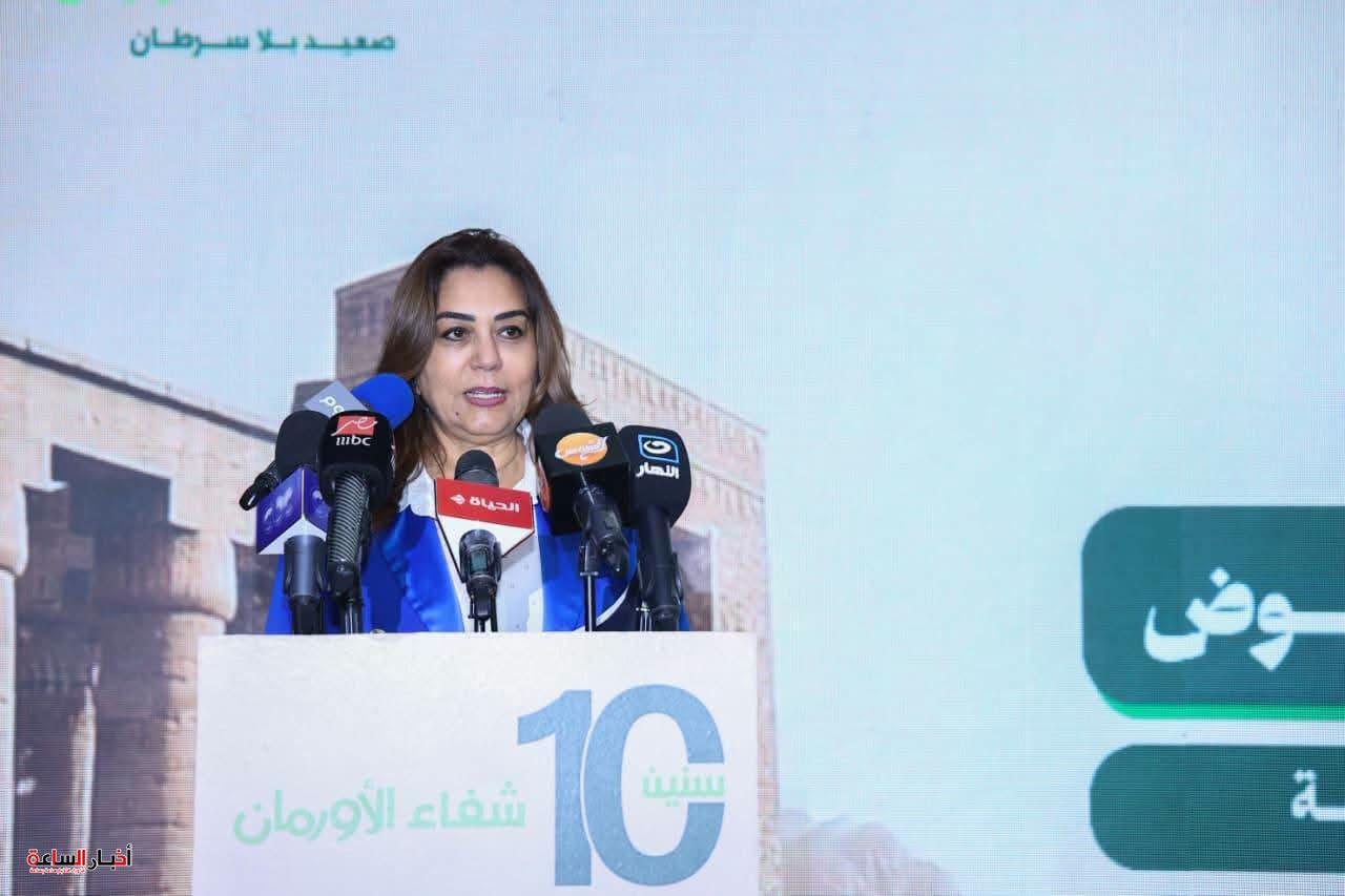 دكتورة منال عوض.. «شفاء الأورمان» نموذج رائد للعمل الأهلي قدم علاجًا مجانيًا لآلاف مرضى الأورام في الصعيد